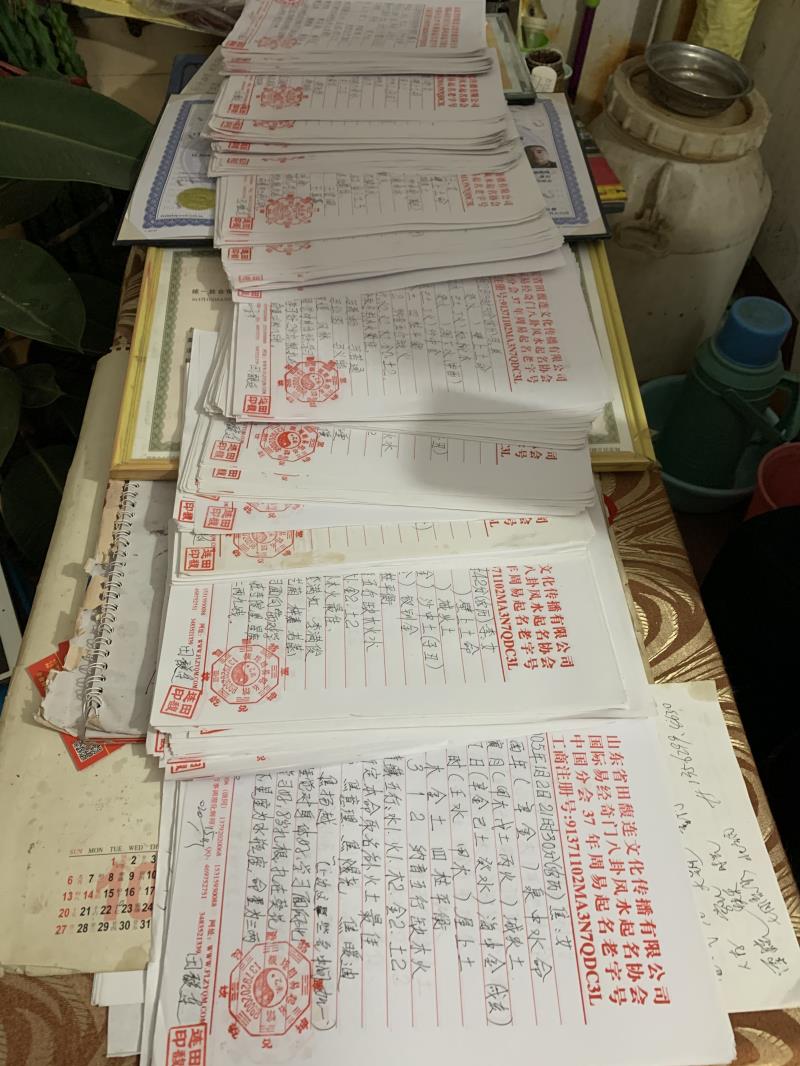 黄石用案例说话 起名实力